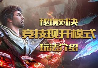 剑侠情缘2