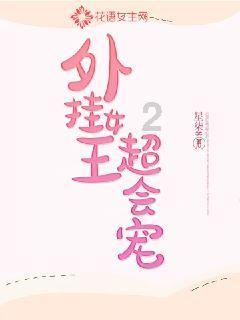 妻子称拒绝行房发生冲突致丈夫死亡，法院判过失杀人，获刑3年6个月