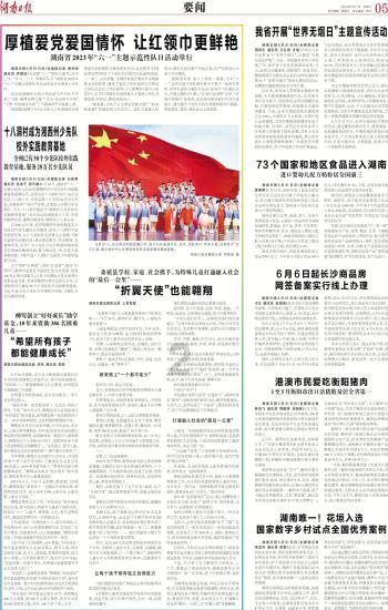 勇士防御战2