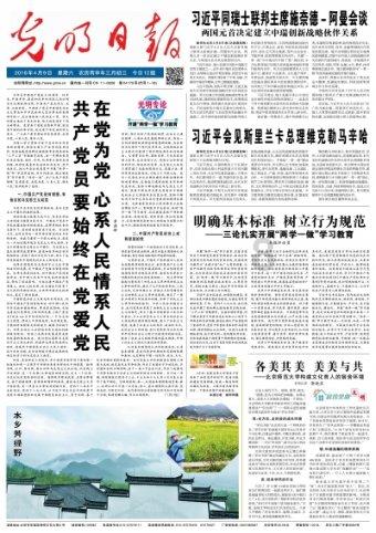 逃离废弃楼层4